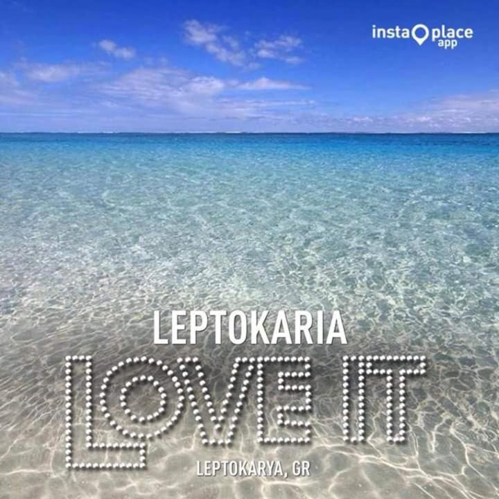 Sea View Apartments Aphrodite Leptokarya  Esterno foto